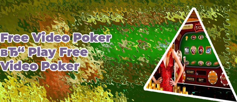 Free bonus poker online