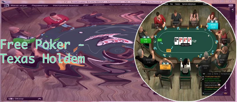 Free online poker games no sign up