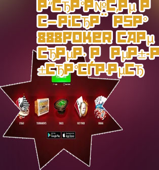 Free poker sites no download