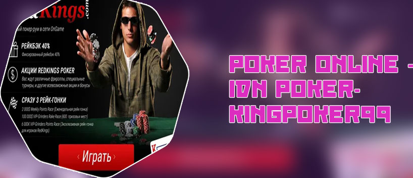 King poker99