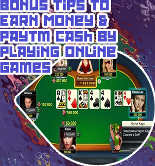 Paytm poker game