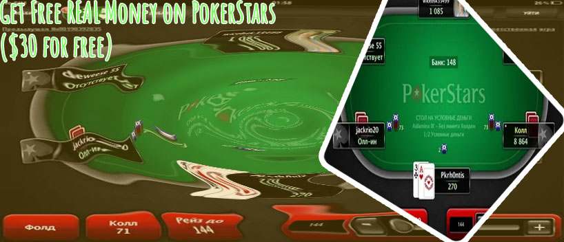 Pokerstars free