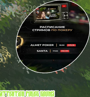 Pure casino poker room
